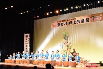 写真：飛島村郷土芸能際