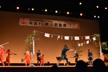 写真：飛島村郷土芸能際