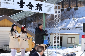 写真：豊根村雪合戦