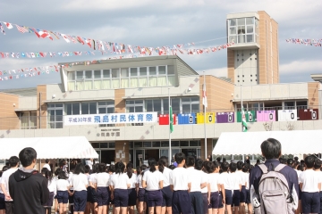 写真：村民体育祭