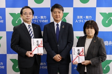 写真：共英製鋼株式会社名古屋事業所　寄附金等贈呈式