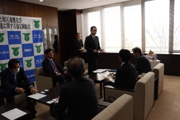 写真：飛島村と中北薬品株式会社との大規模災害対応に向けた相互連携及び地域の健康づくりの推進に関する協定締結式