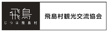 観光交流協会