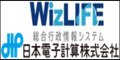 日本電子計算株式会社　Dialog & Dignity（外部リンク・新しいウィンドウで開きます）