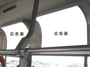 写真：車内ポスター1