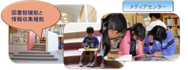写真：メディアセンター