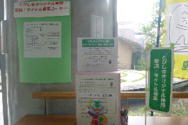 写真：5月1日～5月22日・5月31日　タイトル・歌詞募集