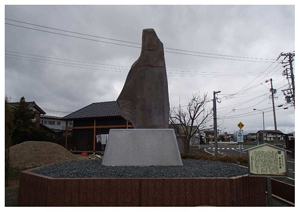 写真：奥田翁碑