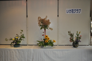 写真：いけ花クラブ作品展示