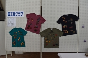写真：革工芸クラブ作品展示