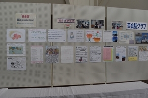 写真：英会話クラブの展示