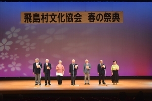 写真：詩吟クラブ2