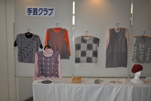 写真：手芸クラブ作品展示