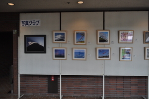 写真：飛島写真クラブ作品展示