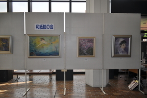 写真：和紙絵の会作品展示