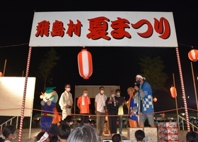 写真：夏まつりの様子2