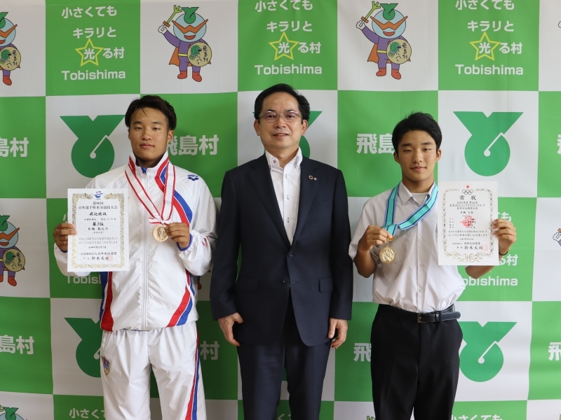 写真：片岡龍之介さん、三亮さん