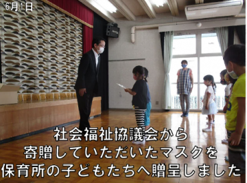 写真：マスクの贈呈式2