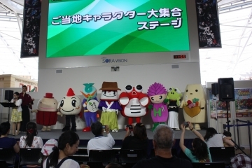 写真：海部地区inセントレア3