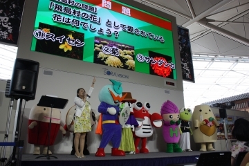 写真：海部地区inセントレア4