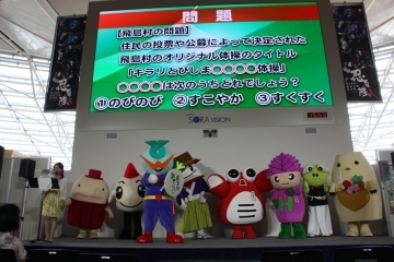 写真：海部地区inセントレア6