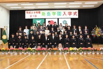 写真：飛島学園入学式8