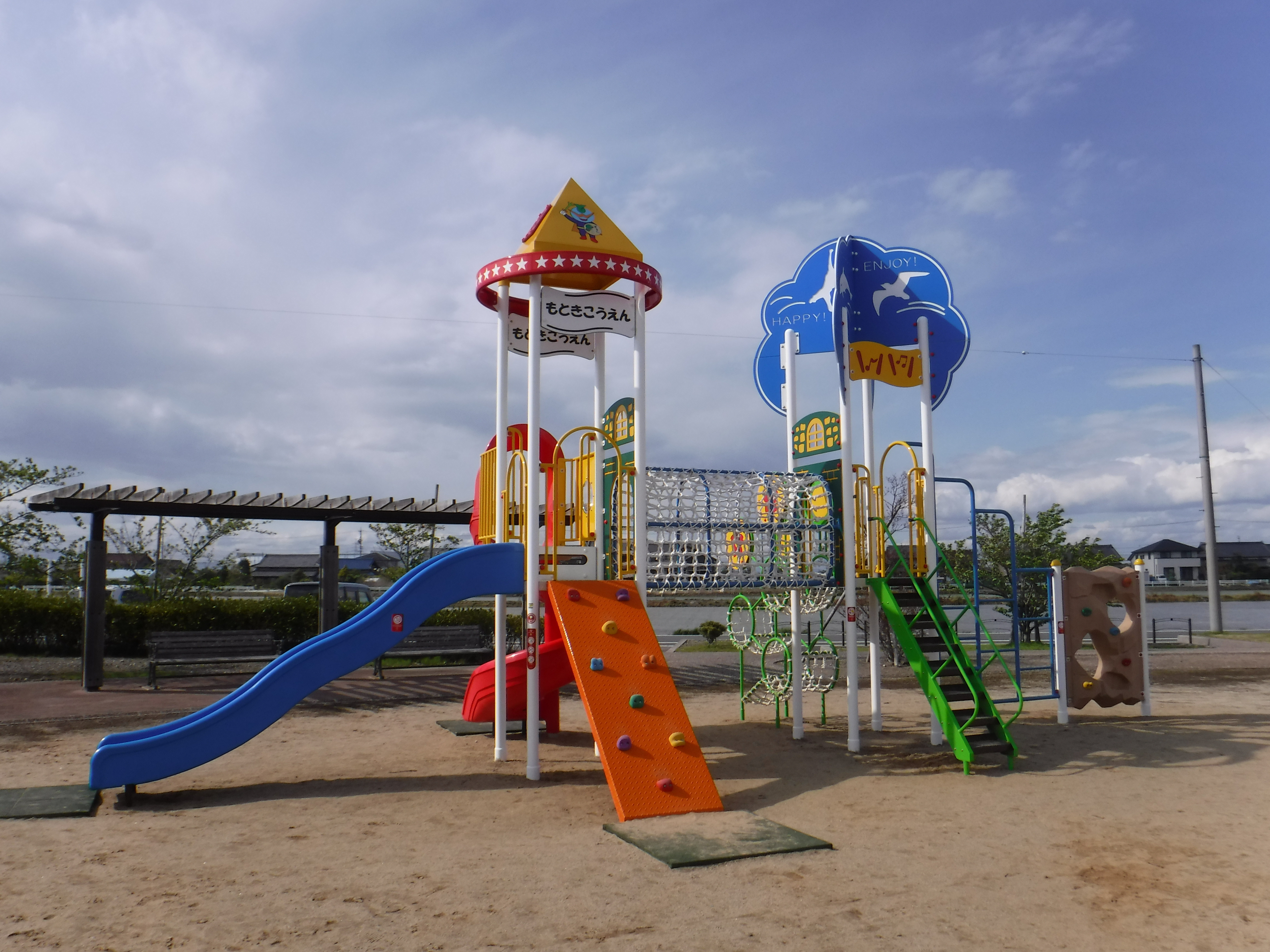 写真：元起公園