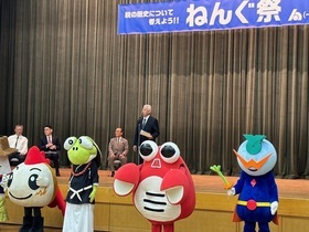 写真：ねんぐ祭2