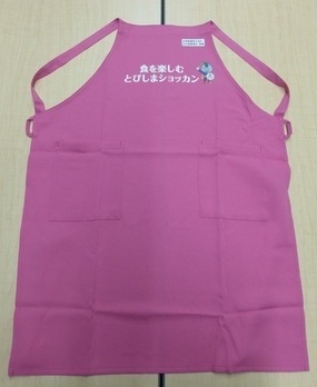 写真：エプロン
