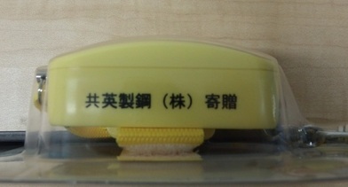 写真：防犯ブザー