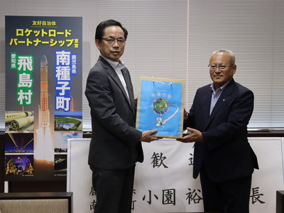 写真：飛島村長と南種子町長3