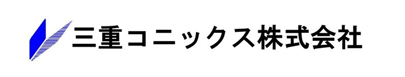 三重コニックス