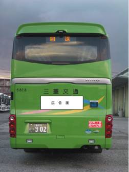 タイプA車両3